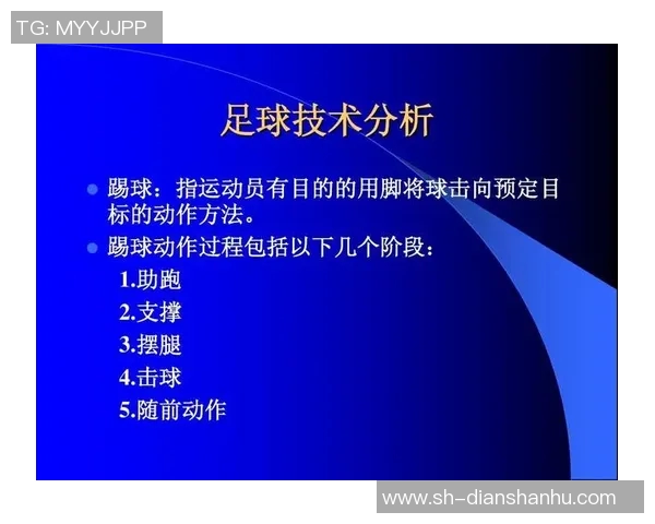 法国足球主教练的战术创新与球队发展之路探讨
